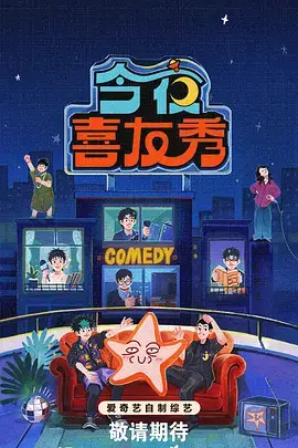 综艺 奔跑吧 最新季